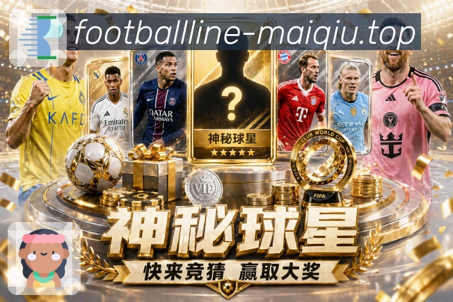 对阵信息