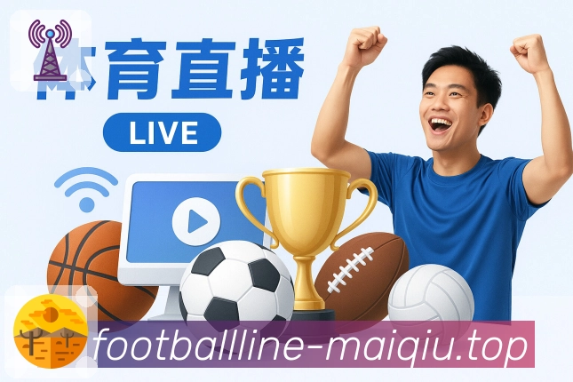 赛后结果